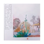 දිව්‍යමය ගසේ ෆීනික්ස් කුරුල්ලෝ - Phoenix Birds in a Divine Tree - Image 3