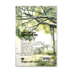 අරණකට පෙම් බැඳ - Aranakata Pem Benda - Image 2