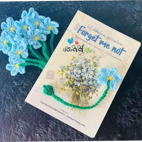 Forget Me Not | මල් කිණිත්තක පුරාවෘත්තය Book