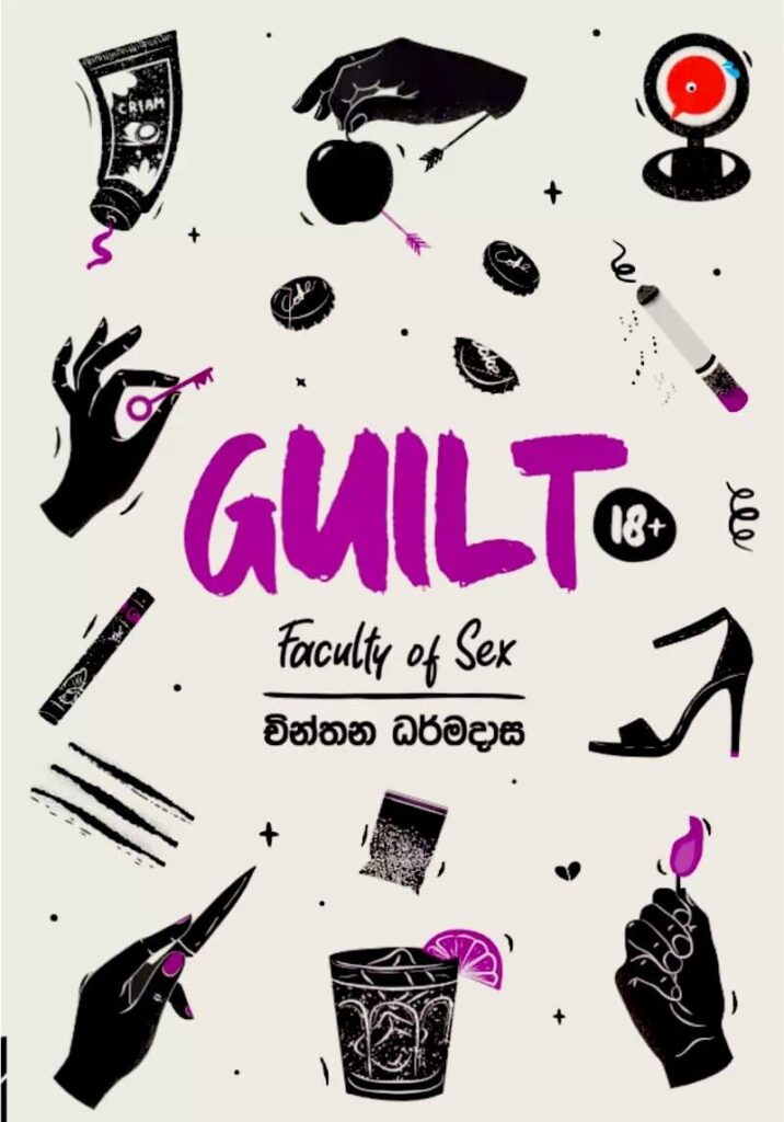Guilt Faculty Of Sex 02 Pothaklk Pvt Ltd 8471
