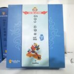 වානර වික්‍රම 2 | Wanara Vikrama 2