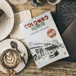 කලම්බො | Colombo