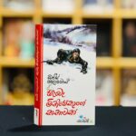 සැබෑ මිනිසෙකුගේ කතාවක් | Sebe Minisekuge Kathawak - (Hard Cover)