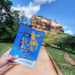 Nil Katrol | නිල් කට්රොල්