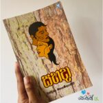 සහදා | Sahada