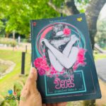 වීනස් | Venus