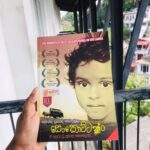 සෙංකොට්ටං | Senkottan