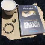 මයාඩා | Mayada