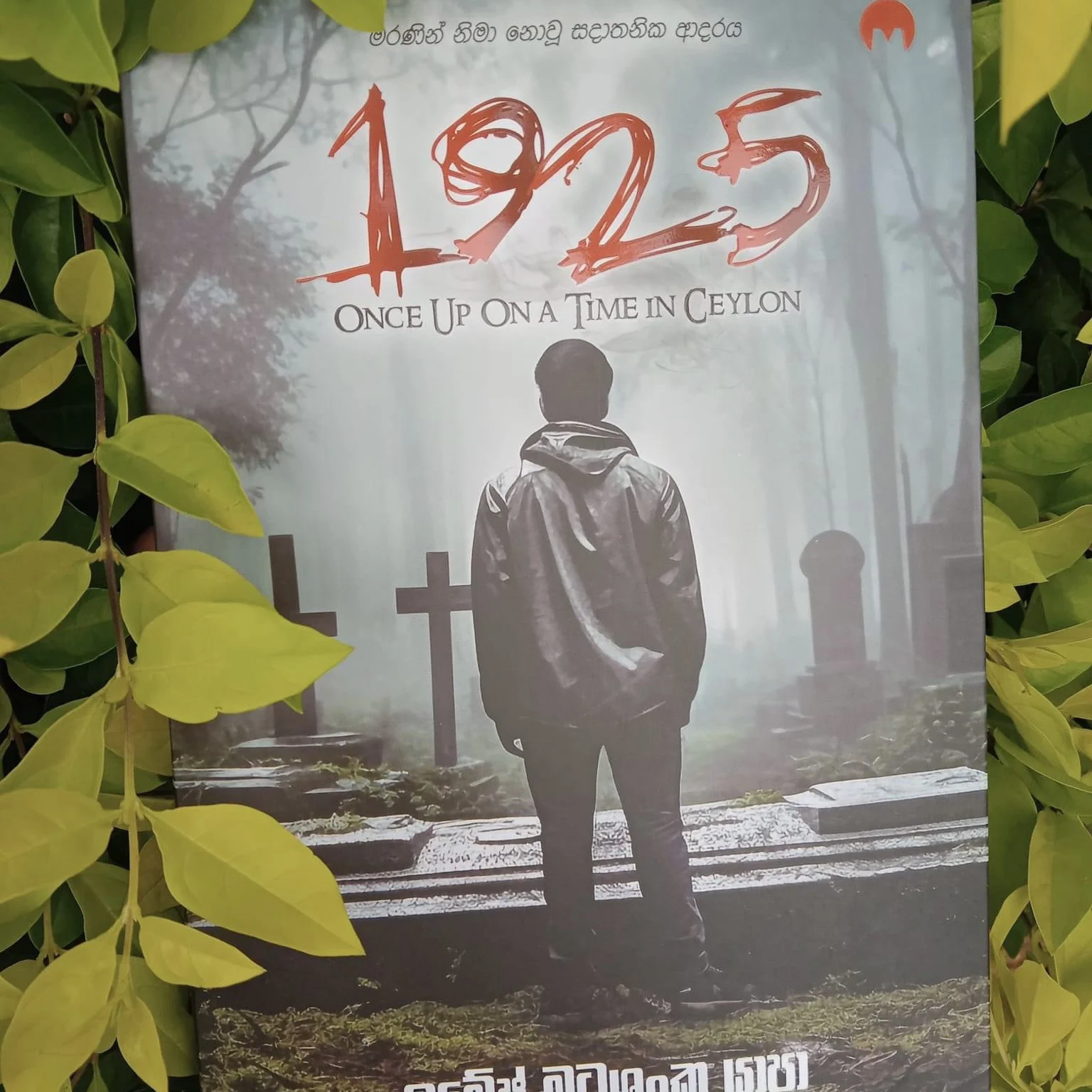 1925 - Once Upon A Time In Ceylon