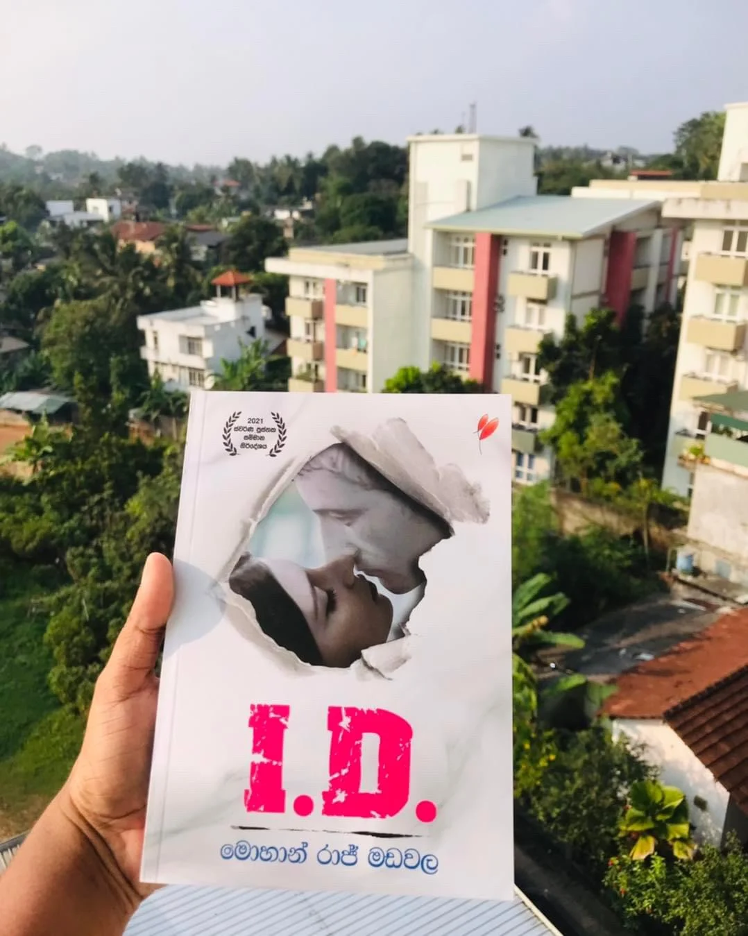 I.D - අයි.ඩී - මොහාන් රාජ් මඩවල