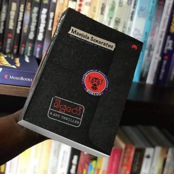 බියුරෝ | Buro