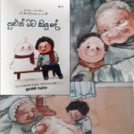 පුළුන් මට කියූ දේ | Pulun Mata Kiu De