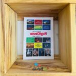 තෙරෙන සිංහලෙන් ෆොටෝග්‍රැෆි - Photography