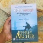 KGB මෙහෙයුම | KGB Meheyuma