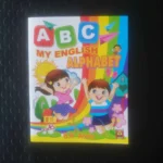 ABC My English Alphabet