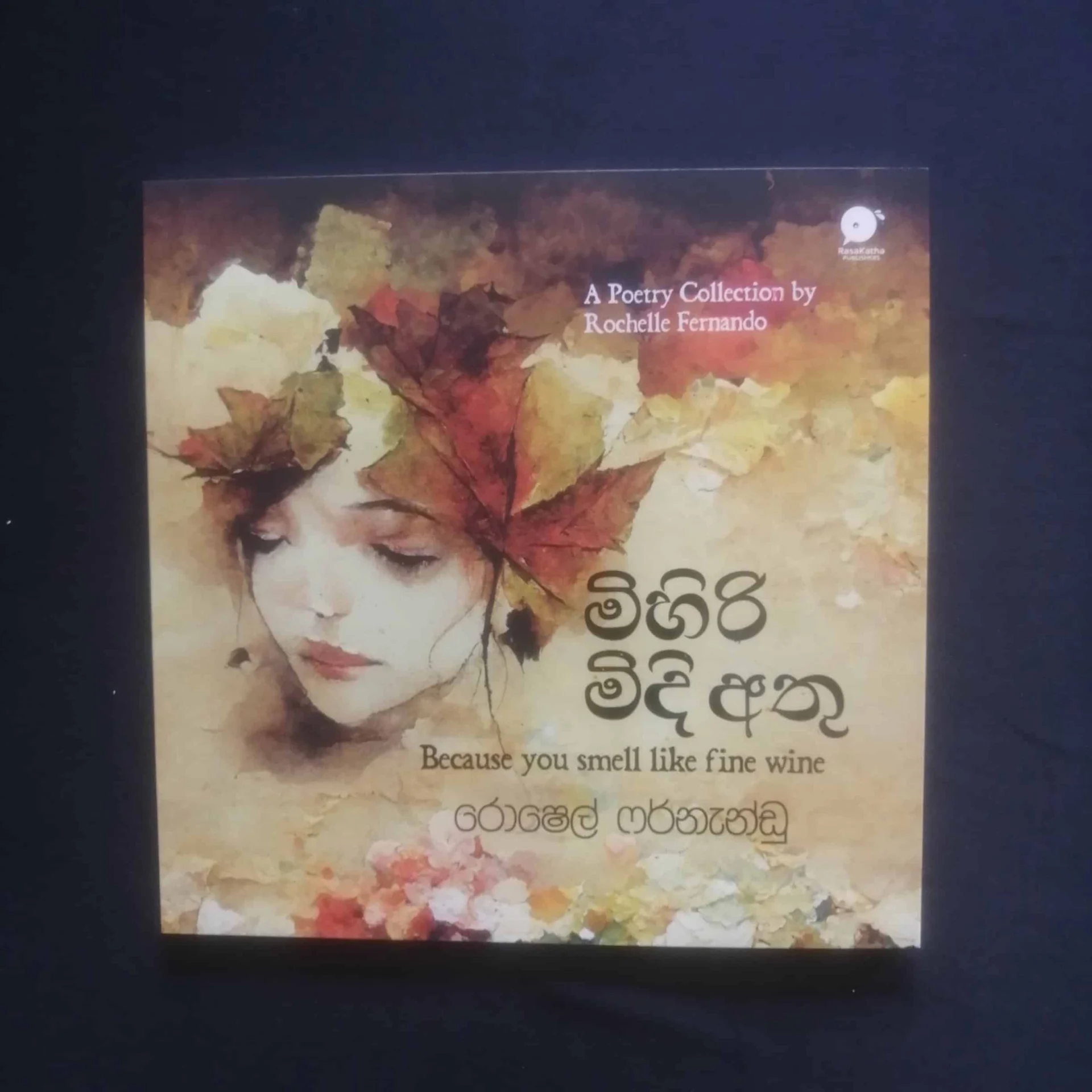IMG_20240823_115158.jpg Mihiri Midi Athu | මිහිරි මිදි අතු | Because your smell like fine wine - Image 1