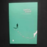 Hadissiyema Ho Hemi Hemin | හදිසියේම හෝ හෙමි හෙමින්