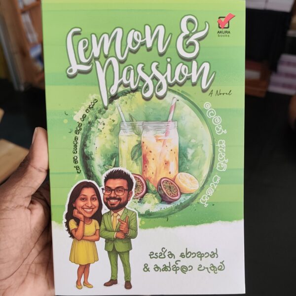 ලෙමන් ඇන්ඩ් පැෂන් | Lemon & Passion