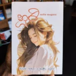 නූරි | Noori