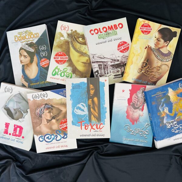 Mohan Raj Books Pack