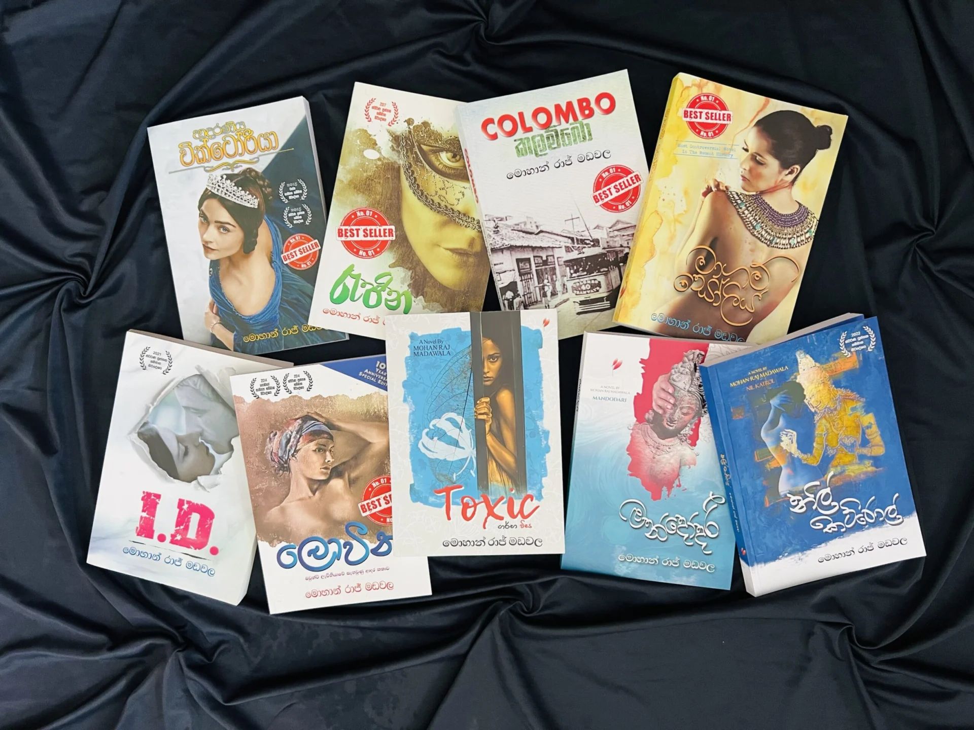 Mohan Raj Books Pack