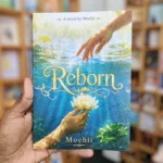Reborn | රීබෝන්