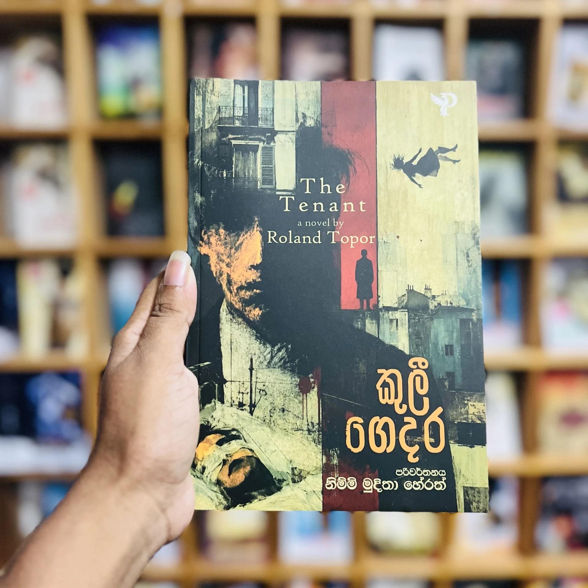 img_9617 කුලී ගෙදර | Kuli Gedara - Image 1
