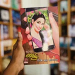 සොයූ | Soyu