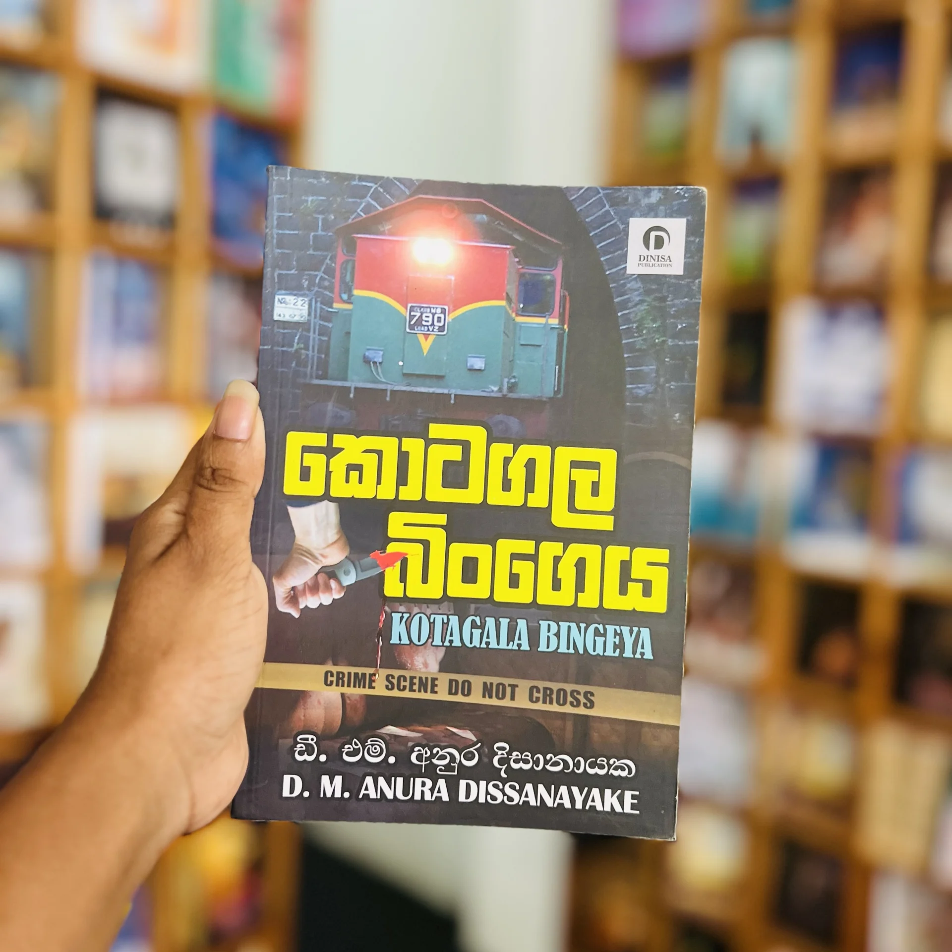 img_9757 කොටගල බිංගෙය | Kotagala Bingeya - Image 1