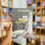 කළු පාලම | Kalu Palama