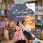 Evermore | එවර්මෝ